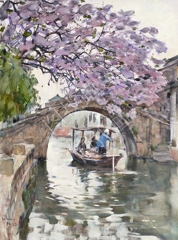 近现代 王征华 周庄之春 40x55cm